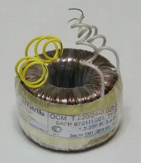 Осм 220 220