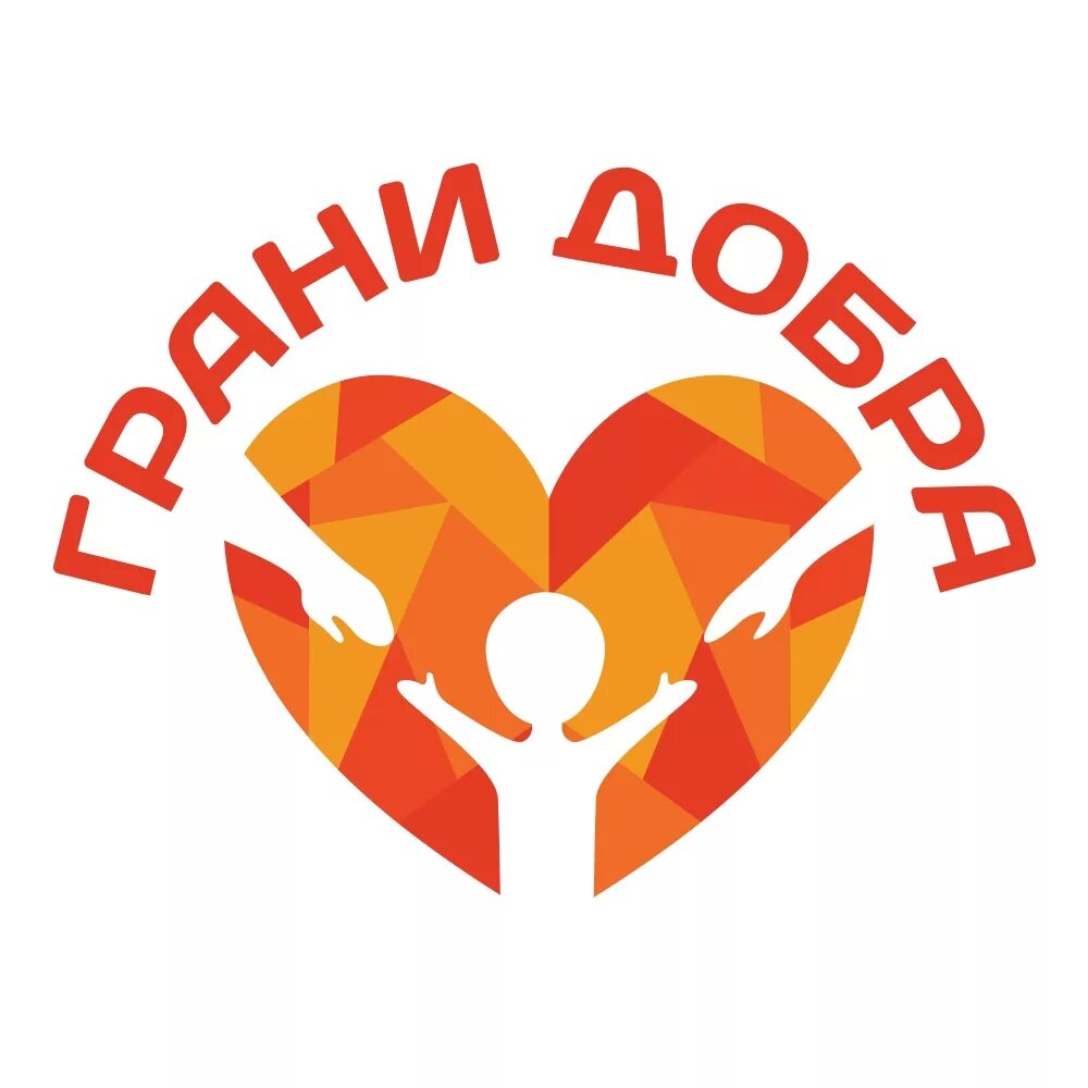 Добро пу. Команда добра. Добро центр. Добро университет. Добро конференция казань 2022.