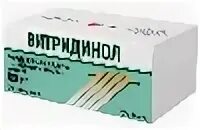 Витридинол 120 мг. Таблетки от желудка витридинол. Витридинол инструкция по применению. Амброксол велфарм таблетки. Витридинол инструкция по применению.