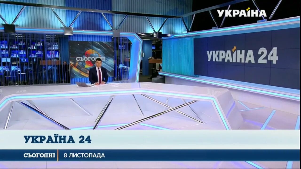 Канал 24 украина в прямом эфире