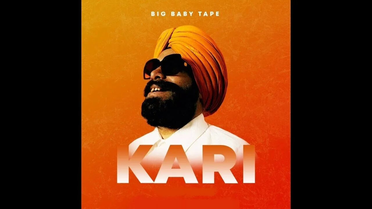Кари песня биг. Кари песня биг. Big baby tape кари. Кари песня биг. Big baby tape верните карри.