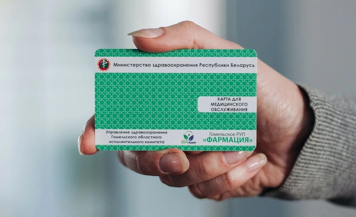 Local card green что это