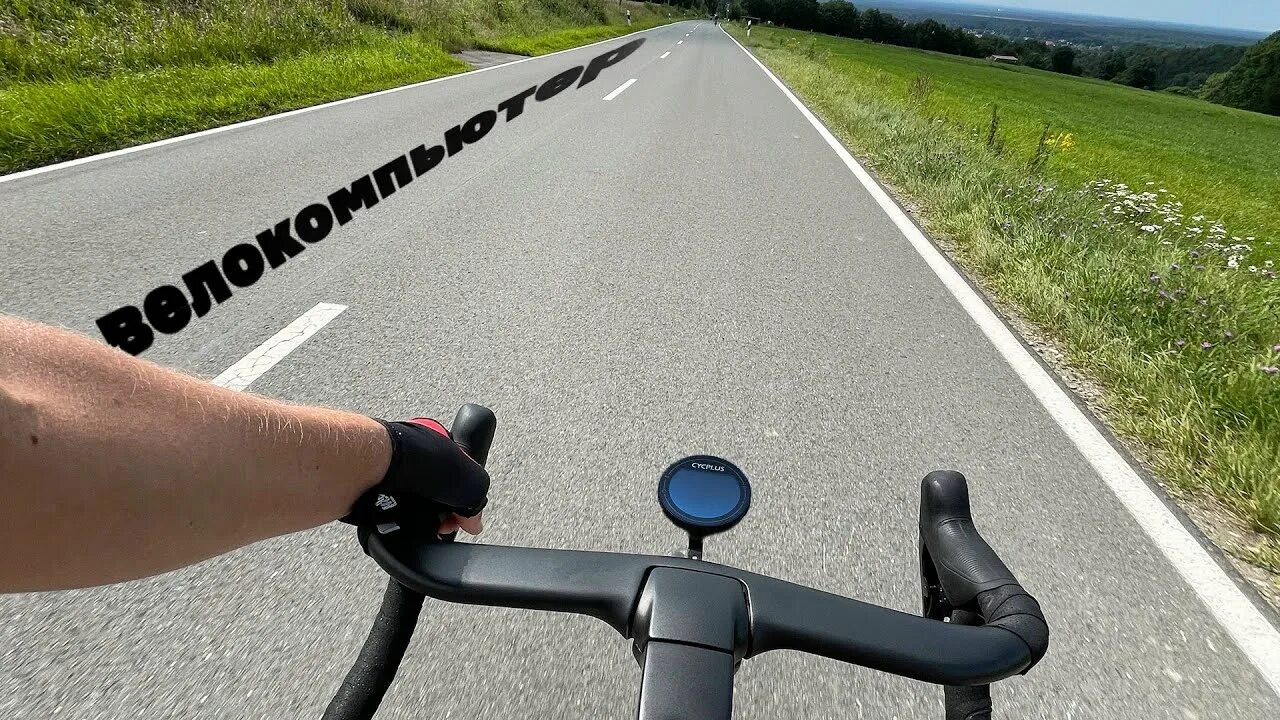 Cycplus m2. Cycplus. спинбайк + cycplus c3. cycplus m1 z1. cycplus m1 размер колеса.