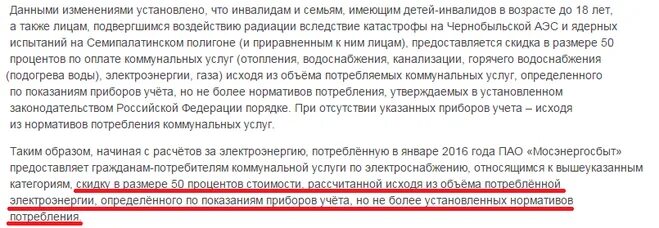 Более 1100 домов подключили к газу в Егорьевске / Новости / Официальный сайт гор