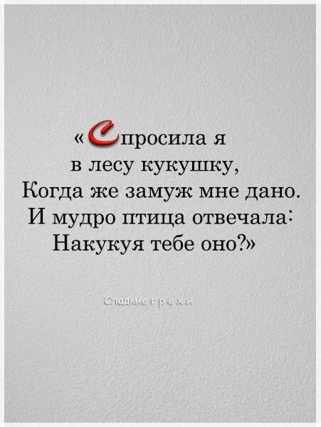 Мужики как птицы умеют долго и красиво петь. Мужчины как птицы умеют долго. Мужчины как птицы. Мужчина как птица долго и красиво петь.