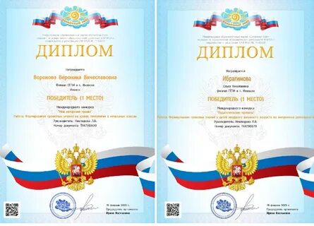 Олимпиаду солнечный