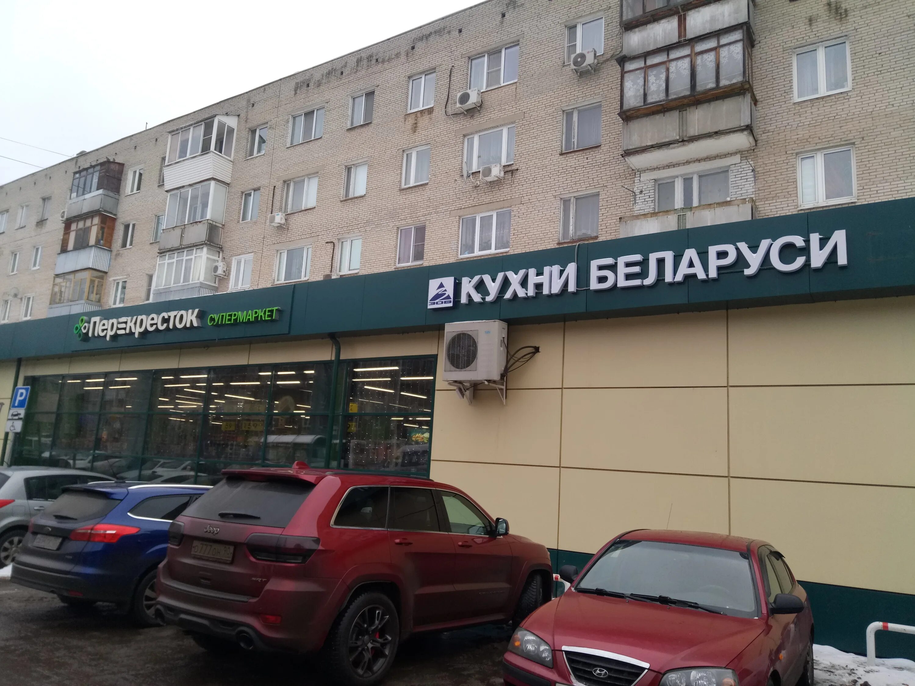 белорусская продукция продукты. белорусские товары магазин продукты. белорусская мебель кухни. белорусский фермер магазины. белорусская балашиха.