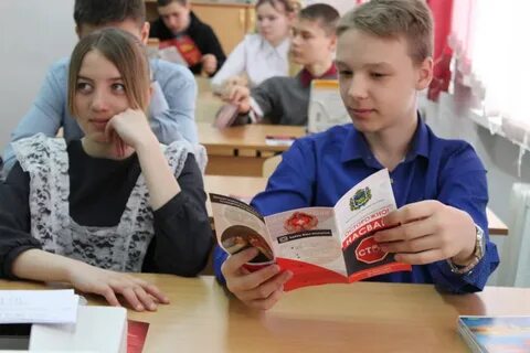 Образование арсеньев