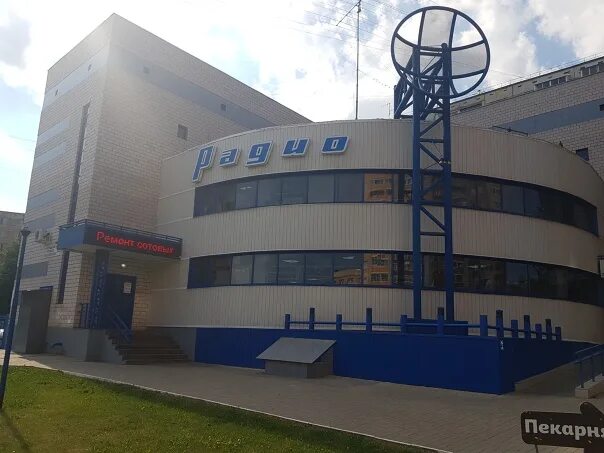 Панорама: Точка, металлоремонт, ул. Михаила Петрова, 34, Ижевск, Россия - Яндекс