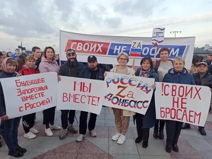 Референдум 30 сентября 2022 года