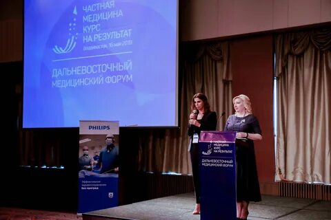 Курс дальневосточного