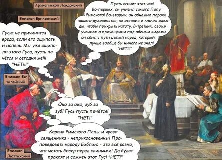 Поведовать