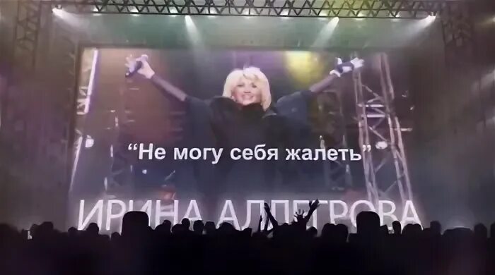 Аллегрова мама ни. Мама ни о чем ты не жалей аллегрова текст. аллегрова мама не о чем ты не жалей.