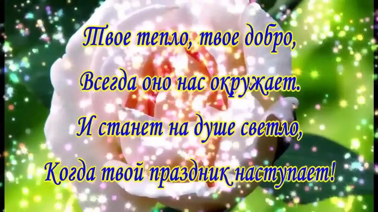 С юбилеем 80 лет маме. С днем рождения мама 80 лет. С днем рождения мака 80 лет. Открытки с 80 летием маме. Любимую маму бабушку поздравить