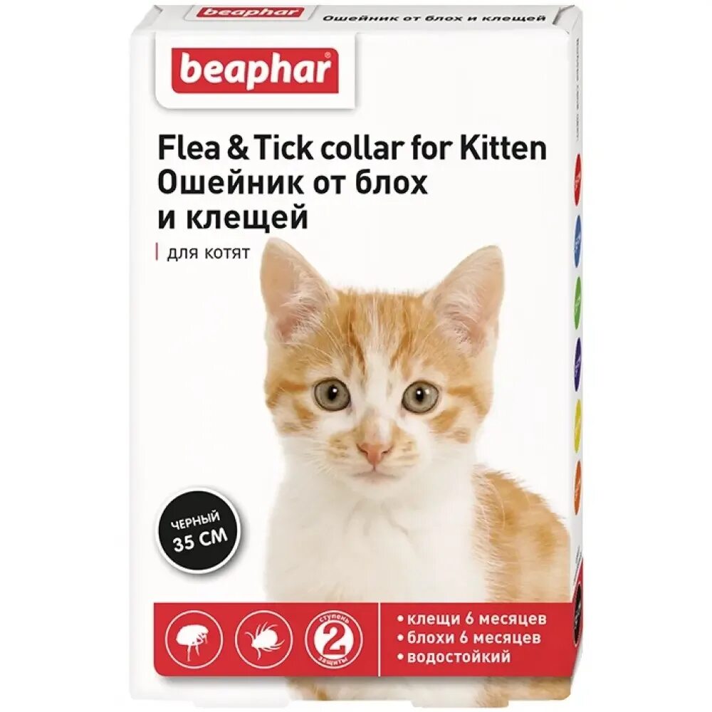 Беафар ошейник. Ошейник беафар черный д/кошки 35см.. beaphar ошейник от блох и клещей flea &amp; tick для котят, 35 см.