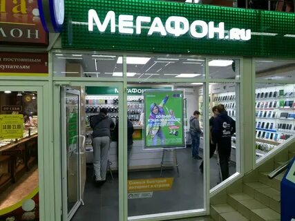 Телефон курск 70
