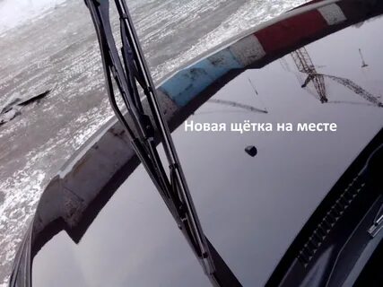 Дворники шевроле круз 2013