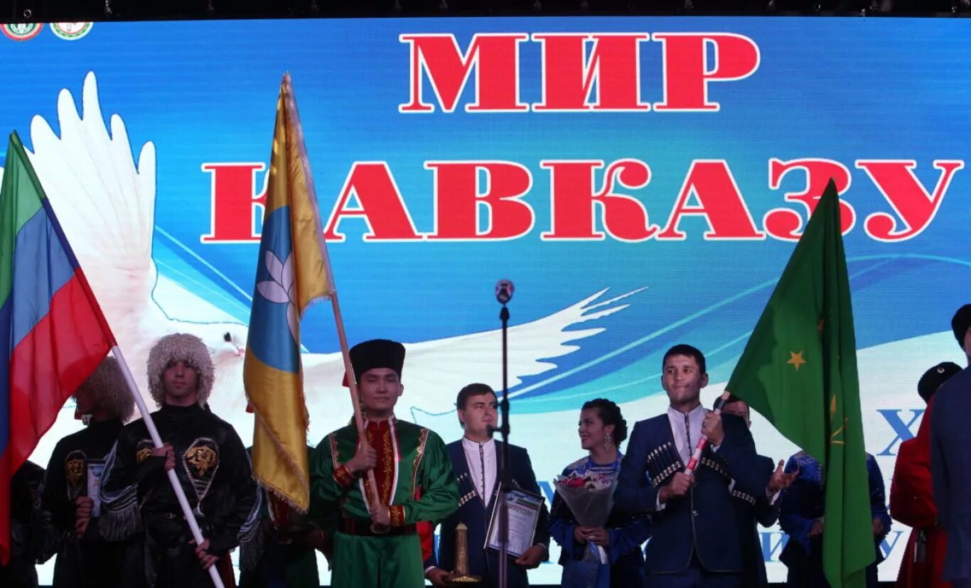 Дети кавказа буйнакск. Фестиваль мир кавказа. Мир кавказу фестиваль 2022. Мир кавказу фестиваль. Фестиваль на кавказе.