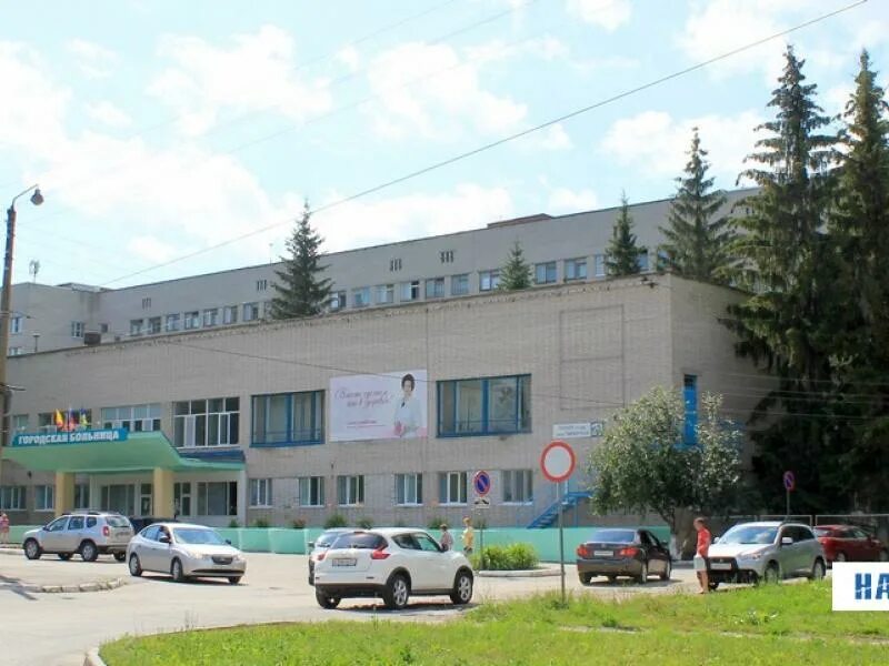 Городская больница новочебоксарск пионерская 20. Городская больница новочебоксарск пионерская 20. Детская городская больница новочебоксарск. Регистратура поликлиники новочебоксарск пионерская 20. Городская больница новочебоксарск пионерская 20.