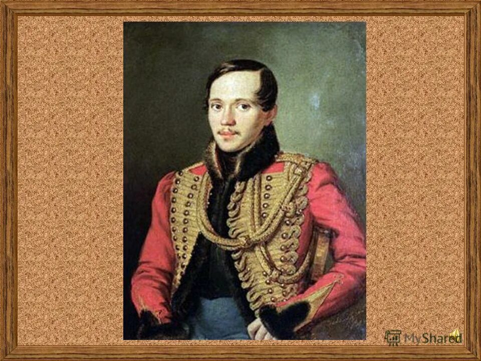 цитаты м. писатели о лермонтове высказывания. лермонтов один. жизненный и творческий путь м ю лермонтова. лермонтова.