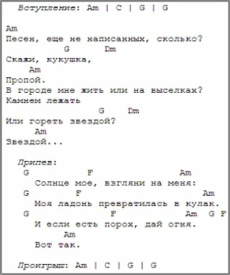 А в башкирии вода текст