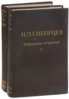 Издание н к