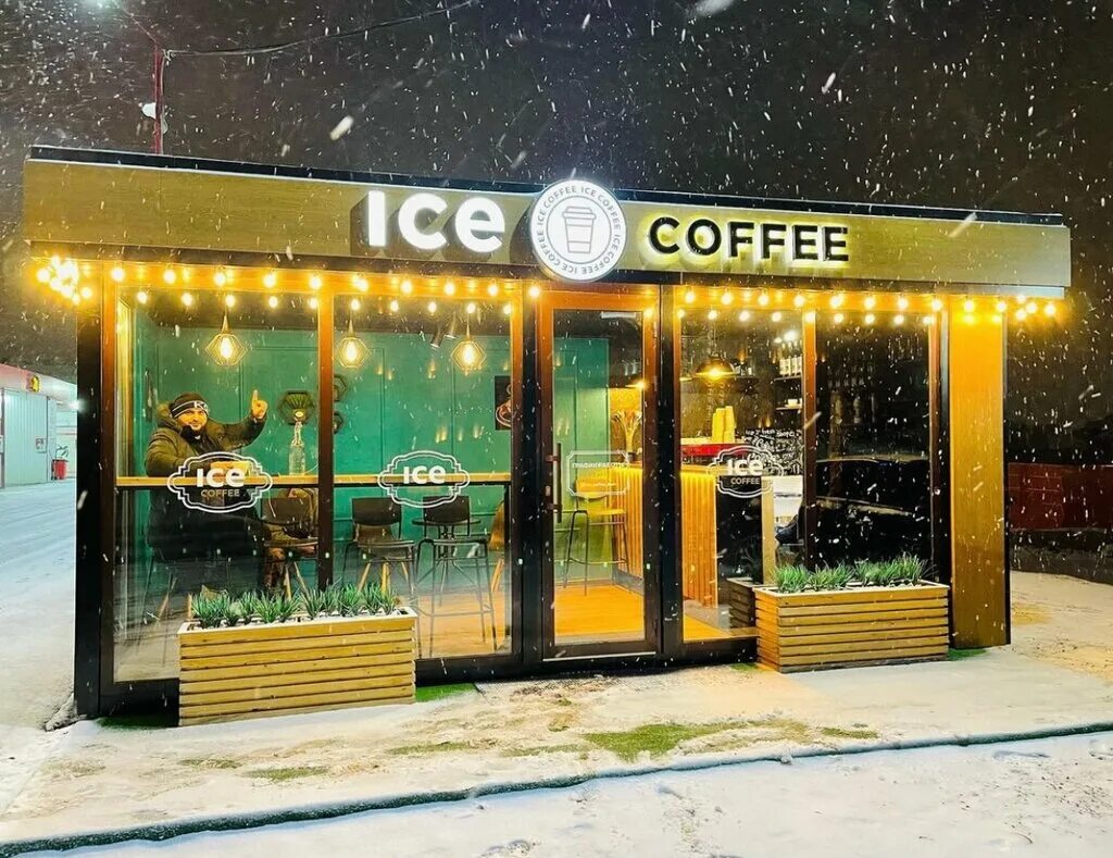 Koffein нальчик кофейня. Али баба кафе хасавюрт. Кофейни хасавюрта. Столовая шик хасавюрт. Нео кафе хасавюрт.