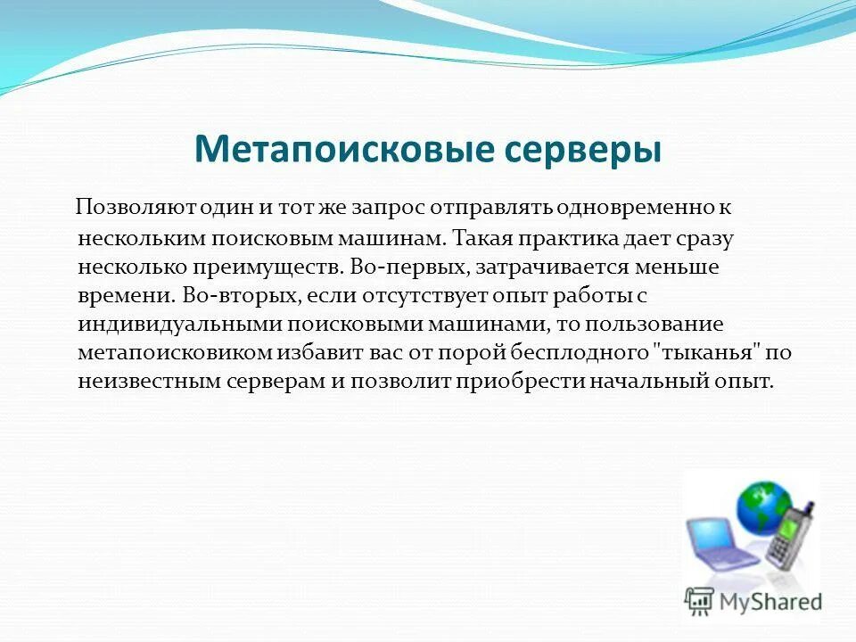 Содержательная часть практики пример. Заключение студента по итогам практики. "любая деятельность человека потенциально опасна". Теоретическая подготовка к педпрактике. Практик данный.