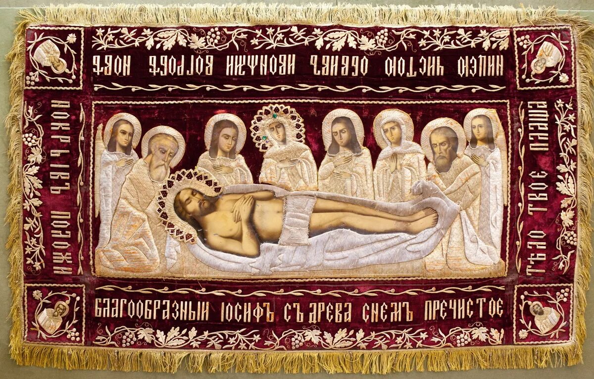 Икона плащаница. Плащаница иисуса христа. плащаница спасителя иисуса христа. плащаница 15 века.