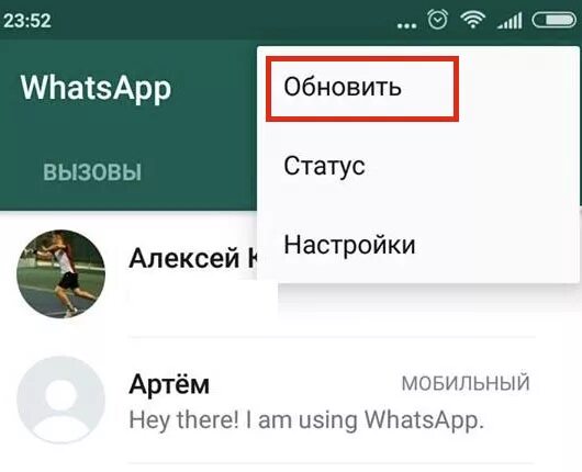 Почему пропал whatsapp. Почему в ватсапе пропадает фото. Пропали контакты в ватсапе. Почему исчезают фото в ватсапе. Почему нету фото в ватсап.