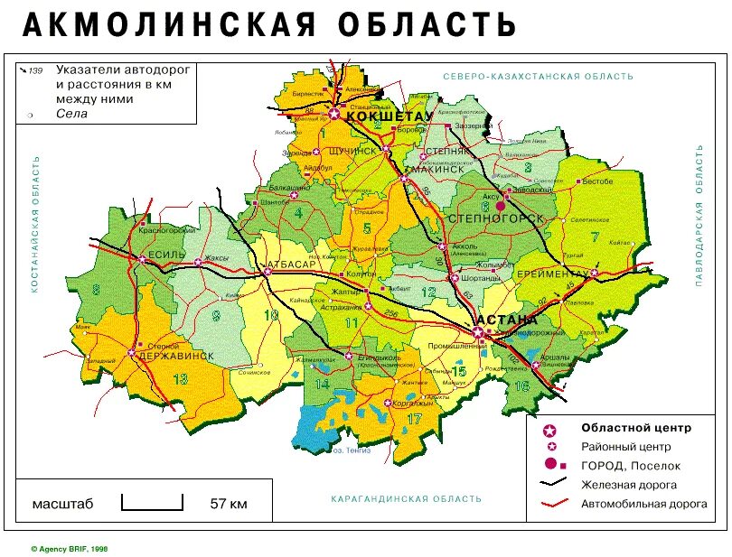 Села акмолинской области. Карта Казахстана области Акмолинская область. Акмолинская область Казахстан на карте. Карта Акмолинской обл Казахстан. Акмолинская область карта по районам.