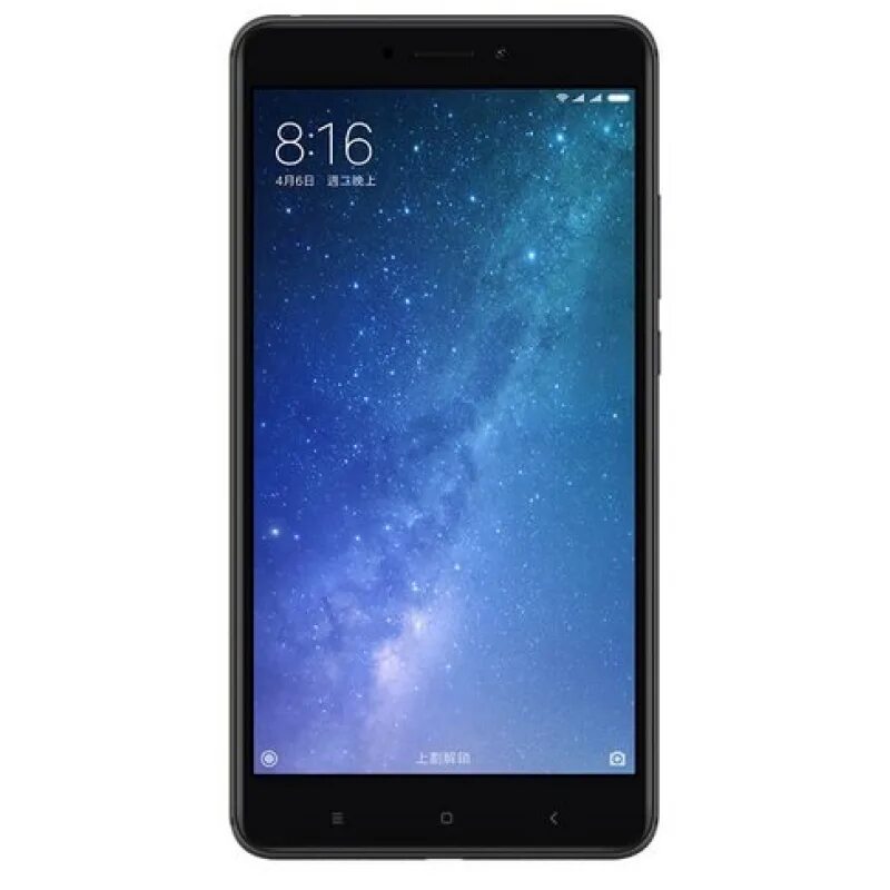 Смартфон mi max 2. Смартфон xiaomi mi max 2 64gb. xiaomi mi max 2 464 gb. смартфон xiaomi mi max 2 128gb. смартфон xiaomi mi max 64gb.