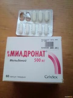 Милдронат видаль