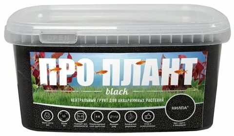Нилпа про плант