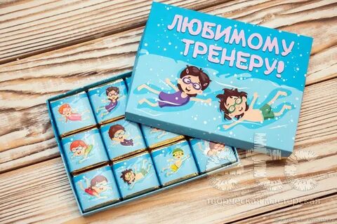 Подарок тренеру по футболу на день тренера