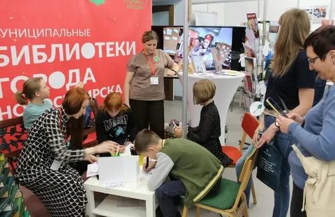 Книжная сибирь