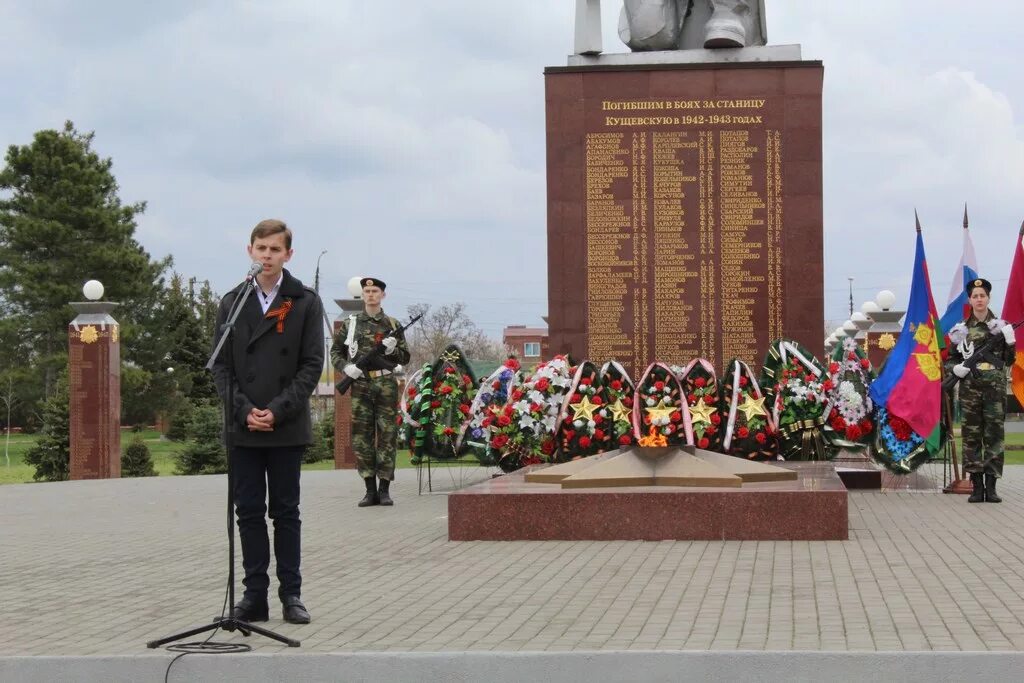 Станица Кущевская парк Победы. Станица Кущёвская Краснодарский край парк Победы. Парк Победы станицы Кущевской. Кущёвская станица Краснодарский край парк.