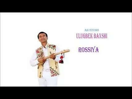 Улугбек бахши