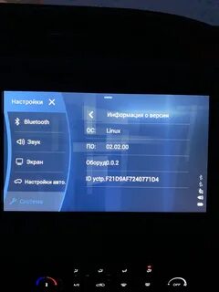 Тигго 7 прошивка