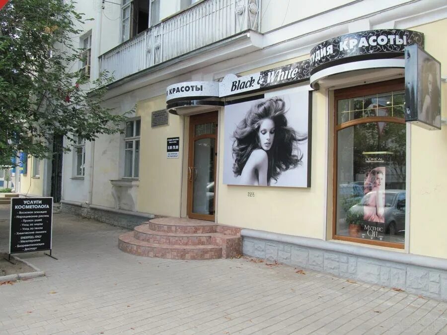 бьюти салон черный. салон красоты black & white, раменское. парикмахерская блэк энд вайт раменское чугунова. Black. блэк вайт салон.