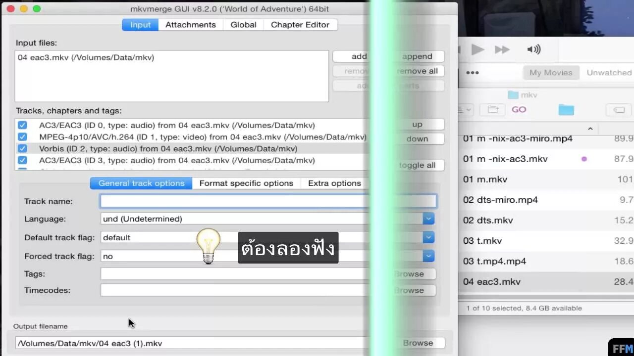 Mp3 ас. Aac vs ac3. Mp2 формат. Transcoder. Звуковой формат ac3.