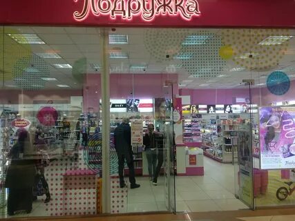 Подружка смоленск