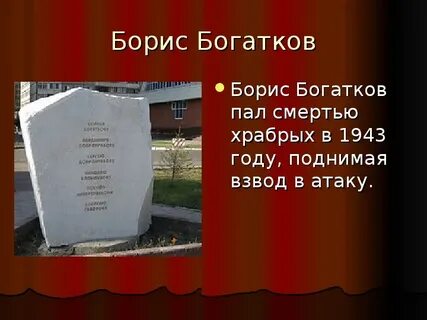 Стихи бориса шаховского
