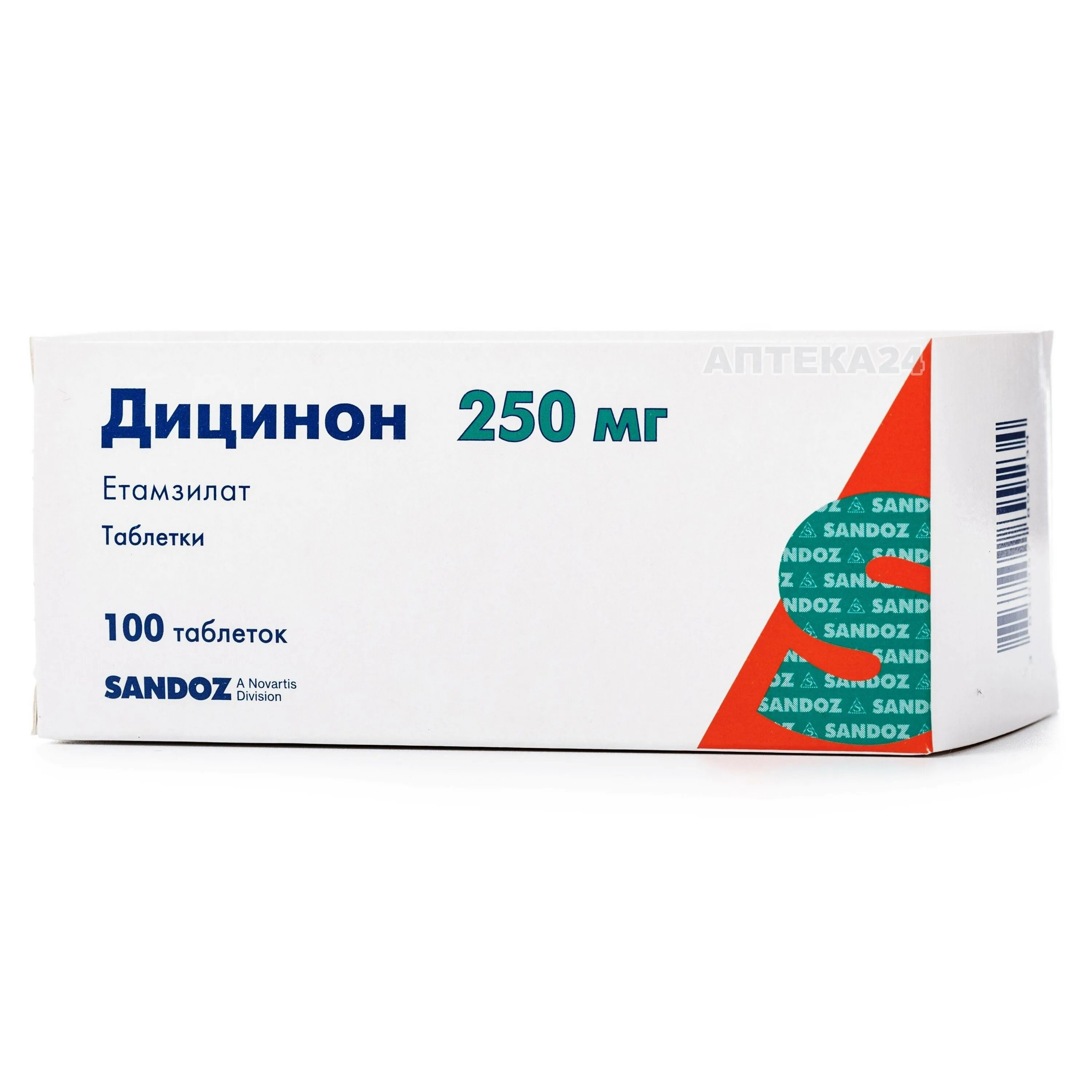 Купить дицинон в таблетках в екатеринбурге. Sandoz дицинон 250. Дицинон амп 250 мг 2мл. Дицинон табл. 250мг n100. Дицинон (таб. 250мг n100 Вн ) лек д.д-Словения.