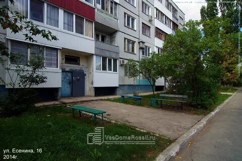 Есенина 16 1