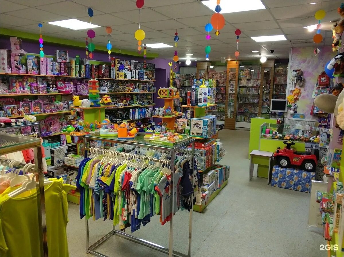 детские магазины томск. оренбургский магазин игрушек. детские магазины томск. детские магазины томск. магазин детских зимних вещей.