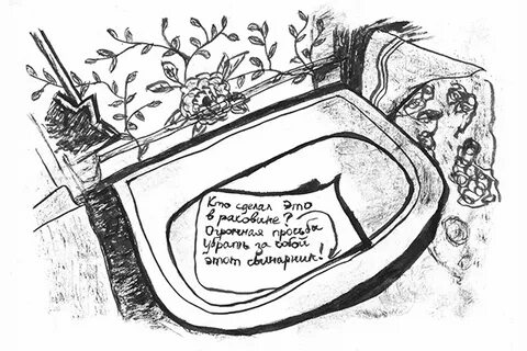 Коммуналка книга marakulina