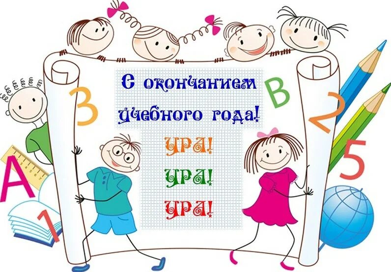 3 класс 7 урок