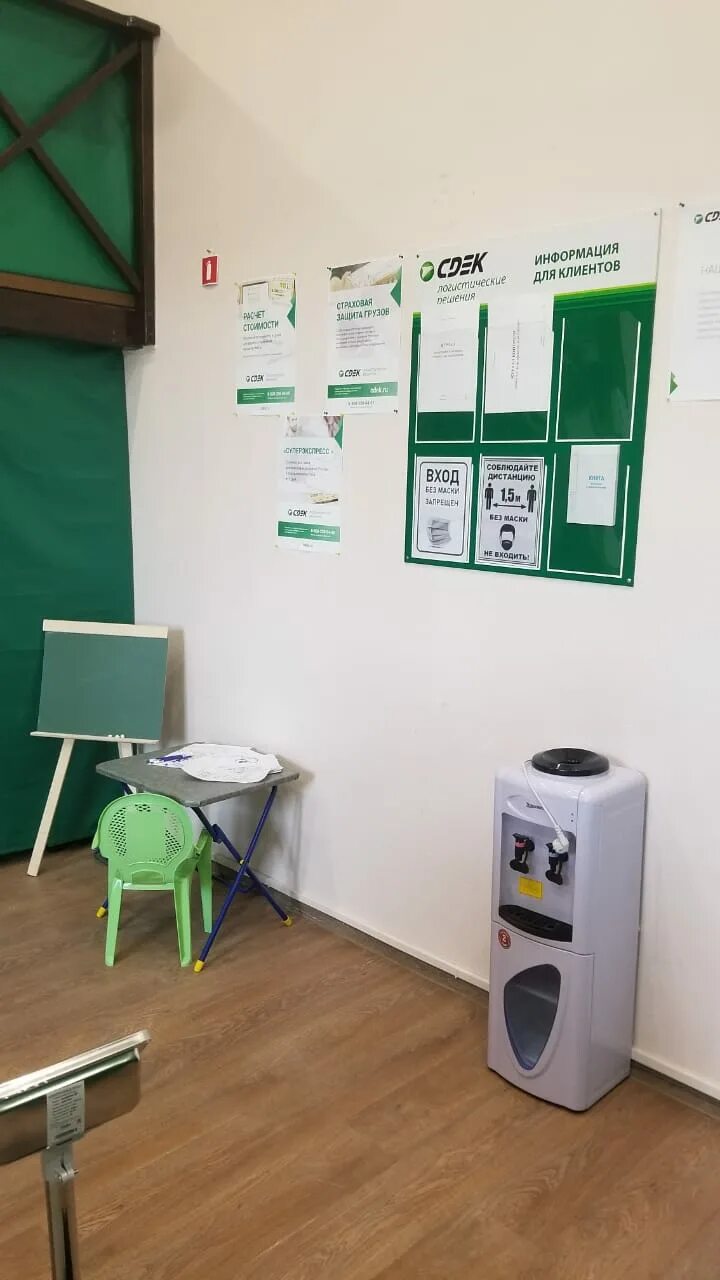 Шуя свердлова 61 сдэк. Сдэк солнечногорск. Сдэк солнечногорск красная 58. Сдэк солнечногорск красная улица 176. Сдэк солнечногорск красная.