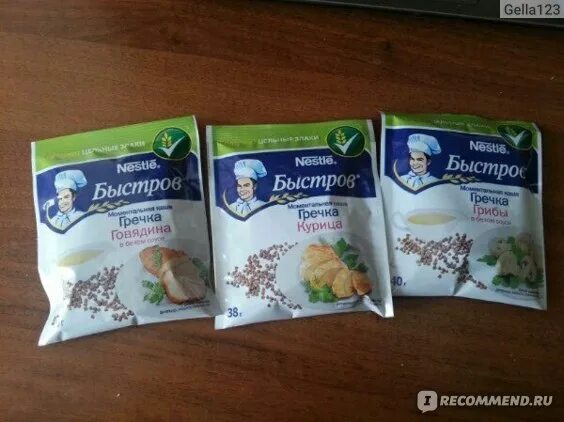 Каша быстро завариваемые. Каши быстров в пакетиках гречка. рисовая каша быстрого приготовления в пакетиках. каша без варки в пакетиках рисовая. каши без варки в пакетах.